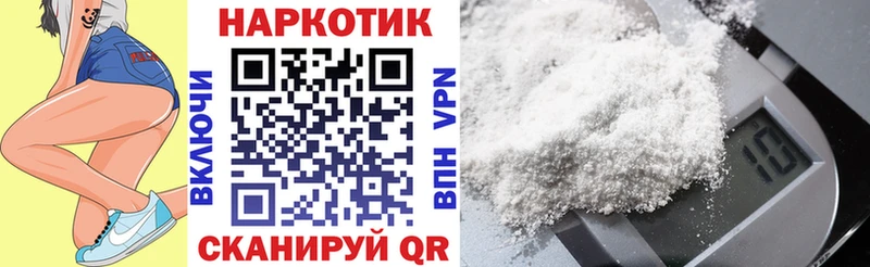 Купить закладку АМФ  A-PVP  Мефедрон  Канабис  COCAIN  ГАШИШ  Шацк