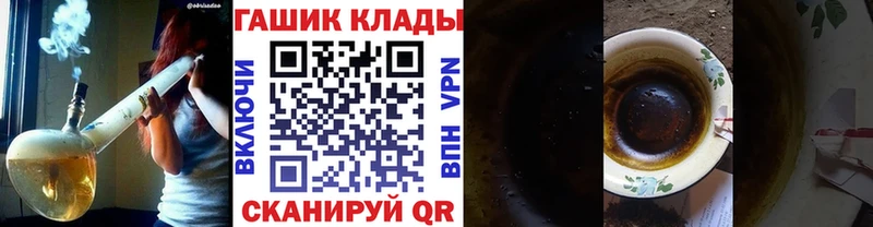 Купить  Шацк  ГАШИШ Изолятор 