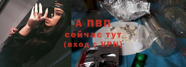 альфа пвп Мегион