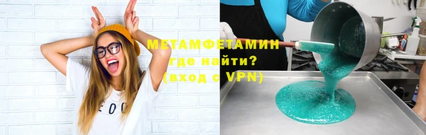 альфа пвп Мегион