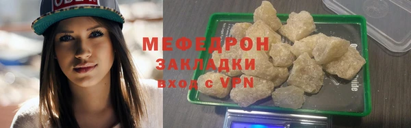соль курить ск Михайловск