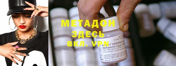 герыч Медвежьегорск