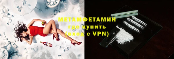 ПСИЛОЦИБИНОВЫЕ ГРИБЫ Медногорск