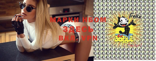 герыч Медвежьегорск