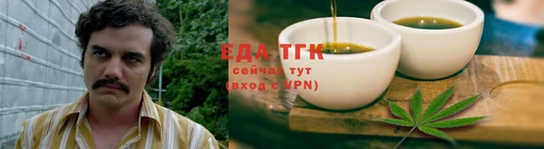 герыч Медвежьегорск