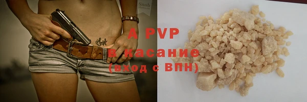 герыч Медвежьегорск