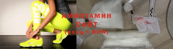 герыч Медвежьегорск