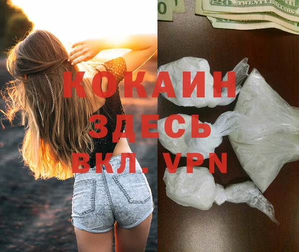 герыч Медвежьегорск