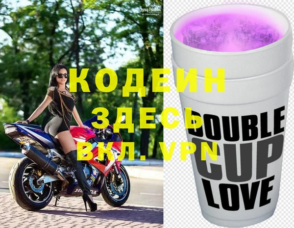 альфа пвп Мегион