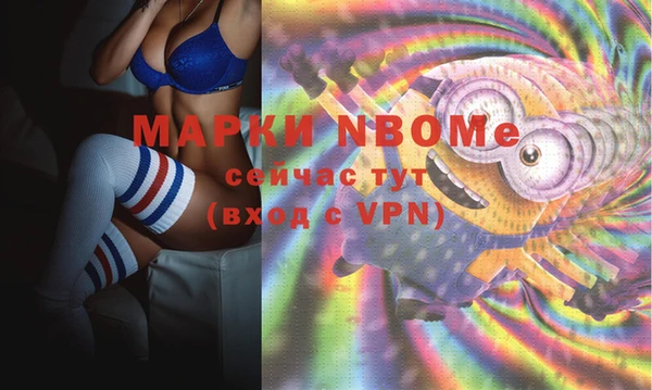 мяу мяу кристалл Михайлов
