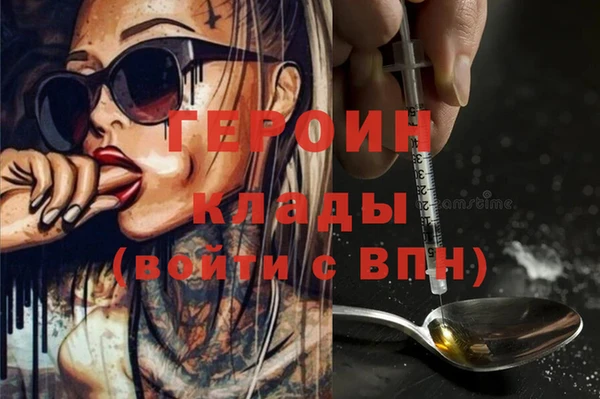 альфа пвп Мегион