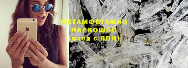 альфа пвп Мегион