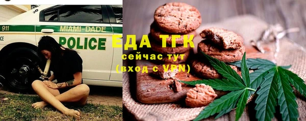 ПСИЛОЦИБИНОВЫЕ ГРИБЫ Медногорск