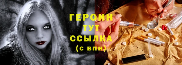 ПСИЛОЦИБИНОВЫЕ ГРИБЫ Медногорск
