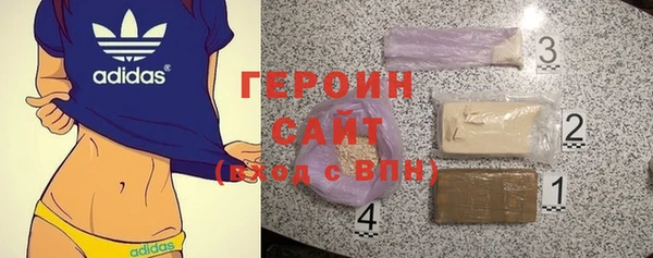 герыч Медвежьегорск