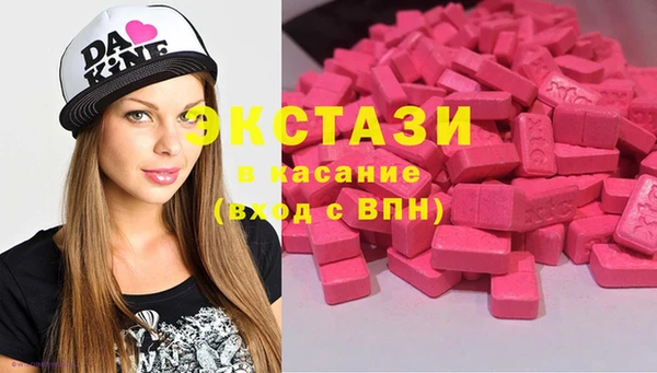 ПСИЛОЦИБИНОВЫЕ ГРИБЫ Медногорск