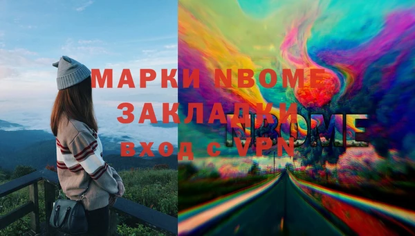 герыч Медвежьегорск