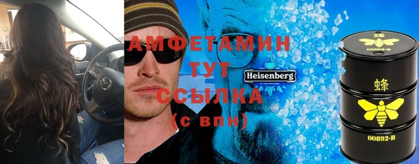 альфа пвп Мегион