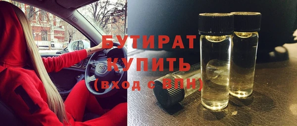 альфа пвп Мегион