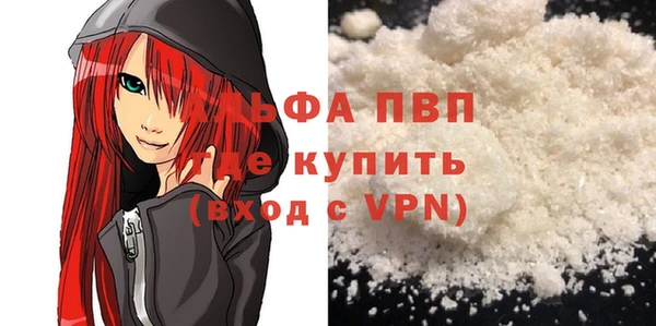 альфа пвп Мегион