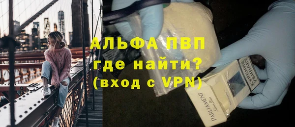 марки lsd Михайловка