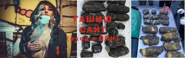 соль курить ск Михайловск