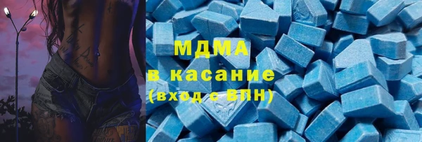 ПСИЛОЦИБИНОВЫЕ ГРИБЫ Медногорск