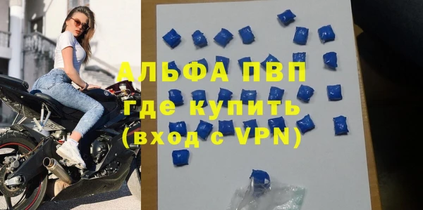 альфа пвп Мегион