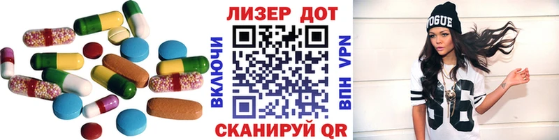 Лсд 25 экстази ecstasy  Купить закладки  Шацк 
