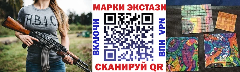 Марки N-bome 1500мкг  Купить где  Шацк 