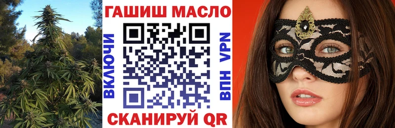 Купить где  Шацк  Дистиллят ТГК гашишное масло 